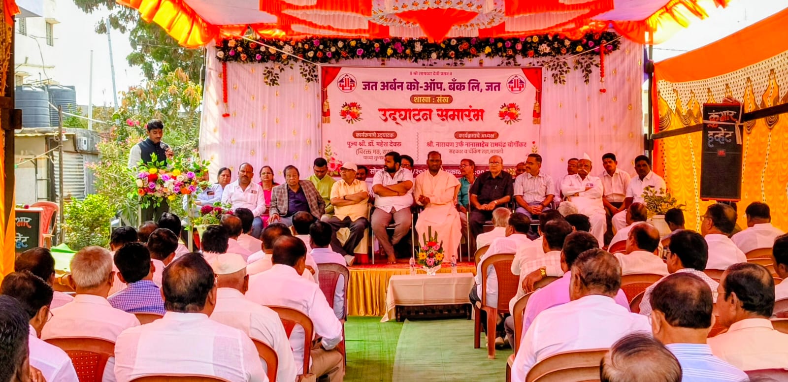 Adv. Shri. Ashok Appanna Nitve